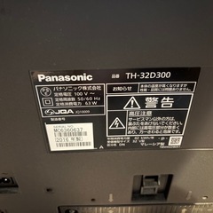 テレビ パナソニック 32型の画像