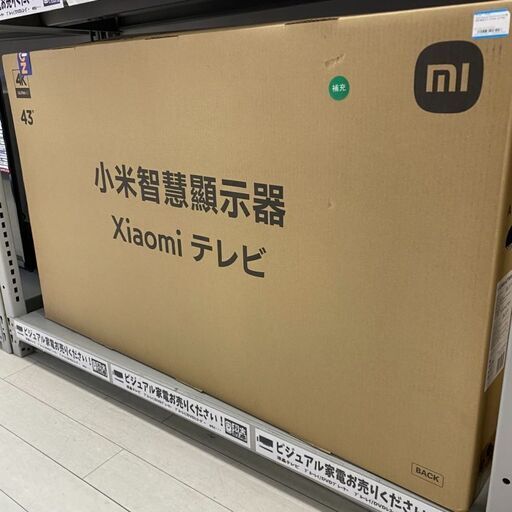 未使用品のチューナーレステレビ・43インチ・Xiaomi TV A Pro 43・2023年製です。