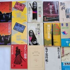 池波正太郎　１４冊　中古品の画像