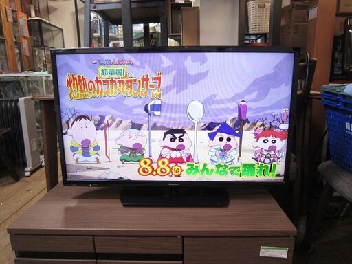 引き取りシャープ 32V型 液晶テレビ AQUOS LC-32S5 2018年製 Amazon | シャープ AQUOS 32V型 ハイビジョン 液晶テレビ LC