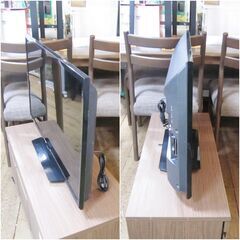 SHARP/シャープ AQUOS /アクオス  32V型液晶テレビ　LC-32S5  2018年製の画像