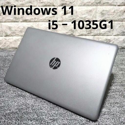 hp 250 G7 10世代 Core i5 値引不可 hp 250 G7 10世代 Core i5 値引不可