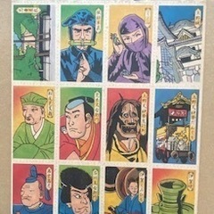 昭和レトロ　べったん(めんこ)　伊賀上野　べっちんの画像
