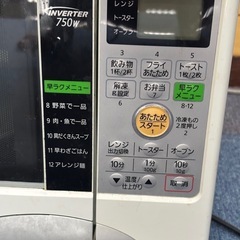 現役で使える電子レンジの画像