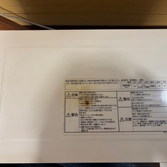 現役で使える電子レンジの画像