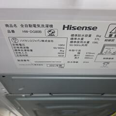 【配送無料】Hisense 全自動洗濯機 HW-DG80B　5335の画像