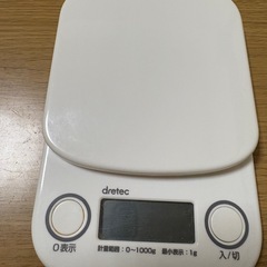 1キロはかりの画像
