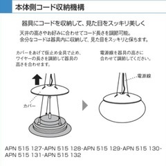 シーリングライトの画像