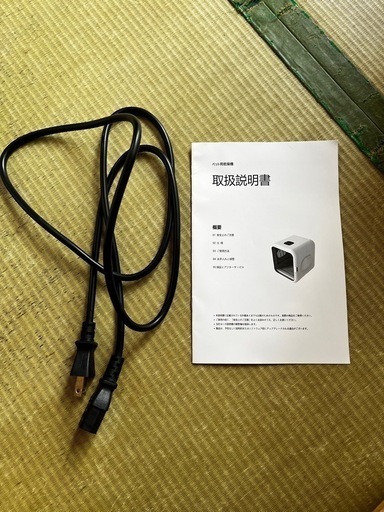 ペット用乾燥機 EP023 800W コンパクト