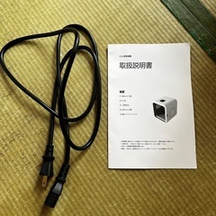 ペット用乾燥機 EP023 800W コンパクトの画像