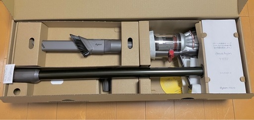 ダイソン Dyson Micro Origin SV33FF UN3481