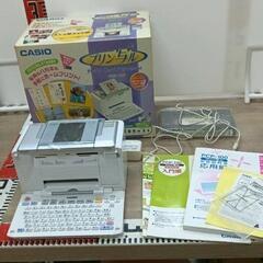 サムネイル