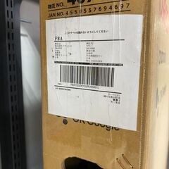 中古のチューナーレステレビ42インチ・ドウシシャ・SAFH421・2023年製です。の画像