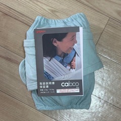 Pigeon caboo lite 抱っこひも ミントグリーンの画像