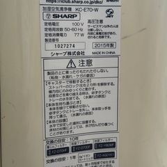 空気清浄機の画像