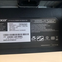 2020年製 27インチ Acer ディスプレイ PCモニターの画像