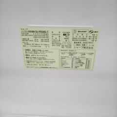 リユースのサカイ太田店★ジモティ割あり★ SHARP 冷蔵庫 280L 21年製 ／クリーニング済み OJ10413の画像