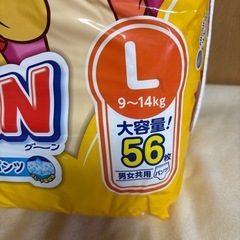 新品未使用品　グーン　オムツ　パンツタイプ　Lサイズ　５６枚入り　1パックの画像