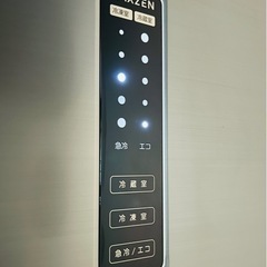 超美品!! 冷蔵庫 MAXZEN マクスゼン 362Lの画像