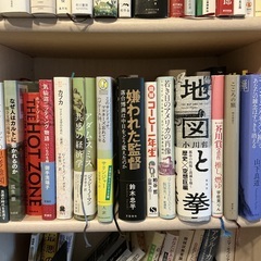 書籍　ビジネス　人文科学　文学　サイエンスの画像