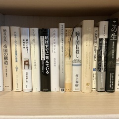 書籍　ビジネス　人文科学　文学　サイエンスの画像