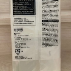 ニトリ　ハンドル付き布団収納袋2枚の画像
