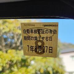 軽トラ　ホンダアクティ　2WDの画像