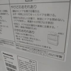 食洗機 Panasonic NP-TA4の画像
