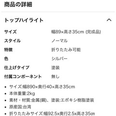 ベッドフレームの画像