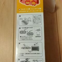 調理セット　3点の画像