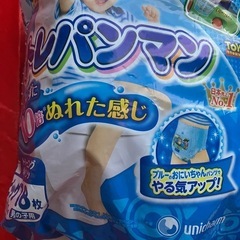 おむつトレーニング専用パンツの画像