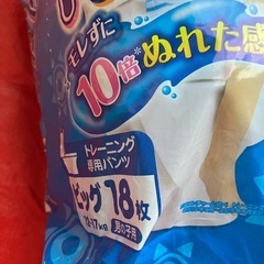 おむつトレーニング専用パンツの画像