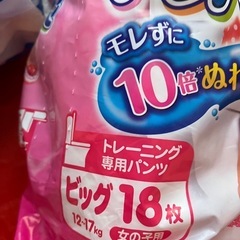 おむつトレーニング専用パンツの画像
