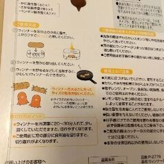 調理セット　3点の画像