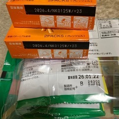 お菓子　ホームパイの画像