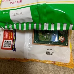 お菓子　ホームパイの画像