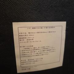 ダイニングチェア4脚セットの画像