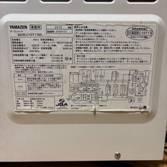 【YAMAZEN】2015年製　電子レンジの画像
