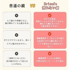 割れない鏡　120×190の画像