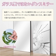 割れない鏡　120×190の画像