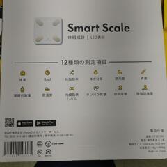 リユースのサカイ東金店 チョコザップ 体重計セット TJ13715の画像