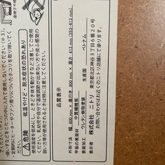 コタツ　ニトリの画像