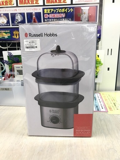 楽天市場】【豪華特典付き】ラッセルホブス クイックミニスチーマー 3000JP Russell Hobbs【コンパクトスチーマー スチームクッカー  蒸し器 コンパクトサイズ 蒸し料理 ゆで卵メーカー 送料無料 キッチン プレゼント レビューキャンペーン】 : ＴＯＯＬ＆ＭＥＡＬ 【専用】ラッセルホブス　クイックミニスチーマー3000JP