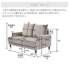 LOWYA 2人掛けソファーの画像