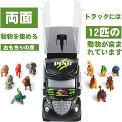 【新品未開封】恐竜トラックの画像