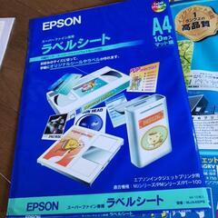 インクジェットプリンタ用紙の画像