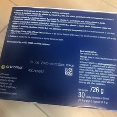 オーソモル イミューン　３０本の画像