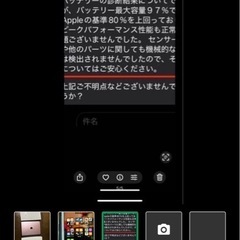 iPad Proの画像