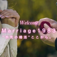 　【無料】結婚相談所ってどう選ぶ？新宿発・オンライン婚活セミナー...