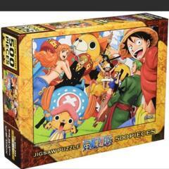 ONEPIECE パズルの画像